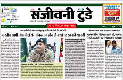 Newszop
