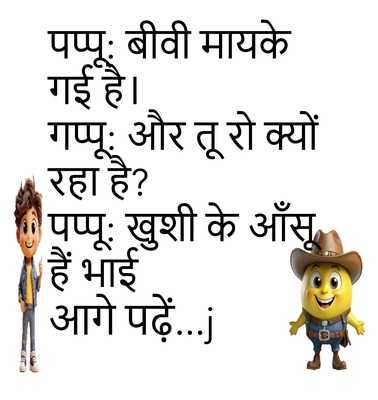 Newszop