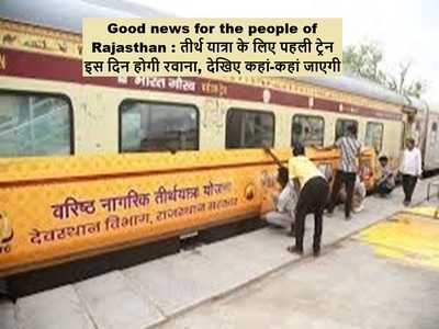 Newszop