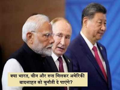 Newszop