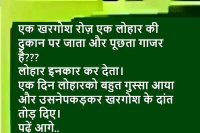 Newszop