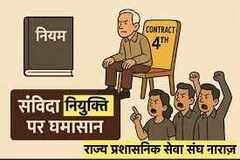 Newszop