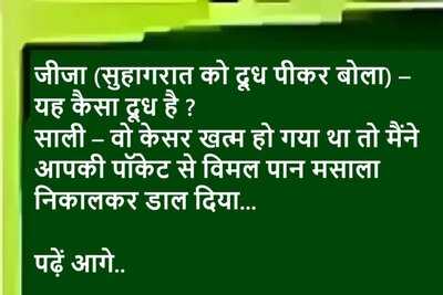 Newszop
