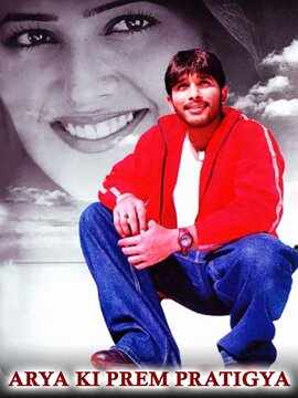 Tamil Tv Serial List Sindhu Bhairavi Tamil Tv Serial List Sindhu Bhairavi